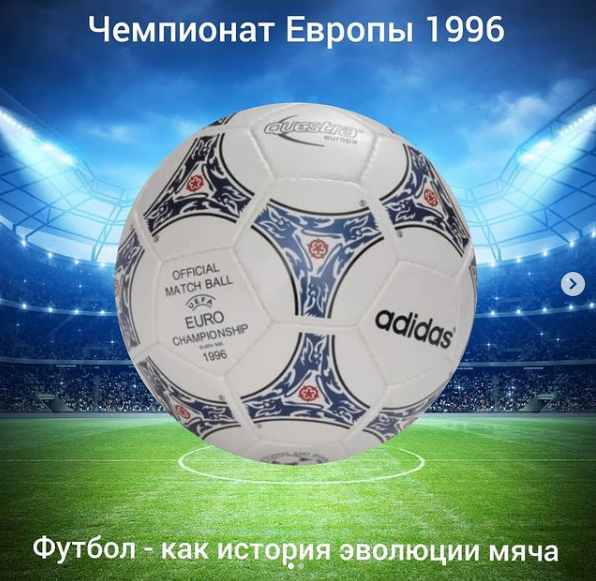 Футбольный мяч Official Gold Cup t88430