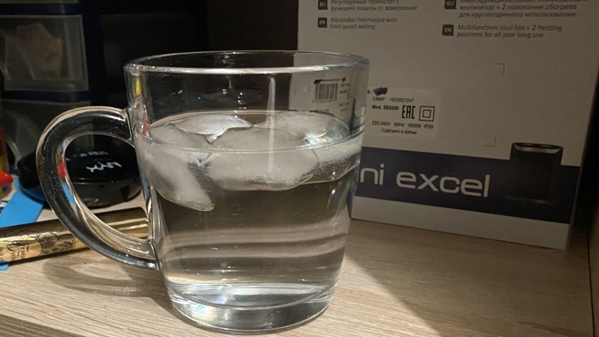До
