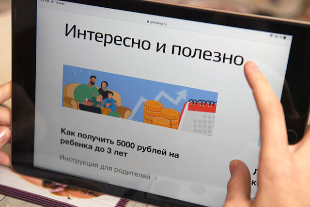 Фото из открытых источников