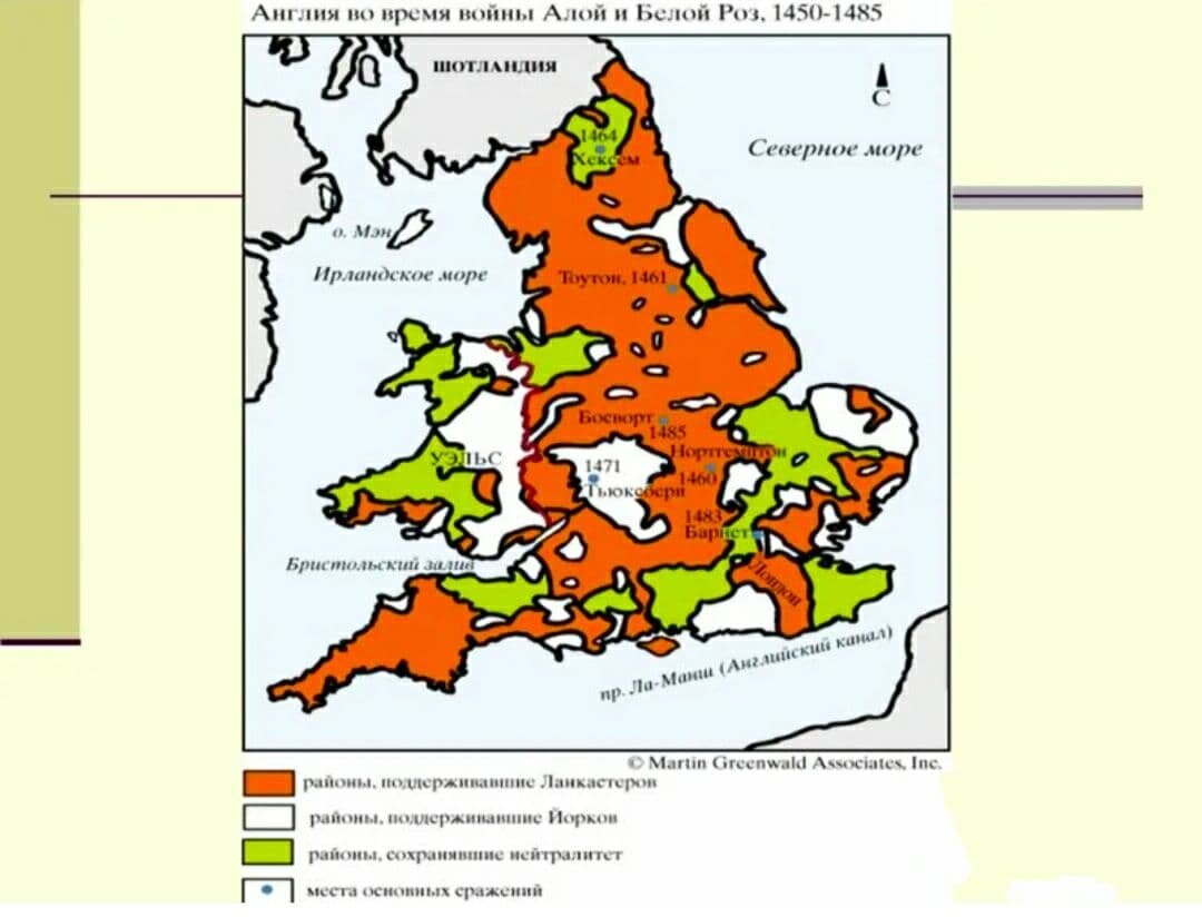 Объединение англии 6 класс таблица. Война алой и белой розы в Англии карта. Англия во время войны алой и белой розы карта. 1455-1485 Война алой и белой розы в Англии. Англия война роз карта.