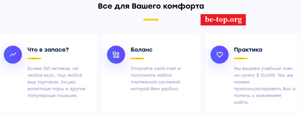 Возможность снять деньги с Компании "Fin Trade" не подтверждена.