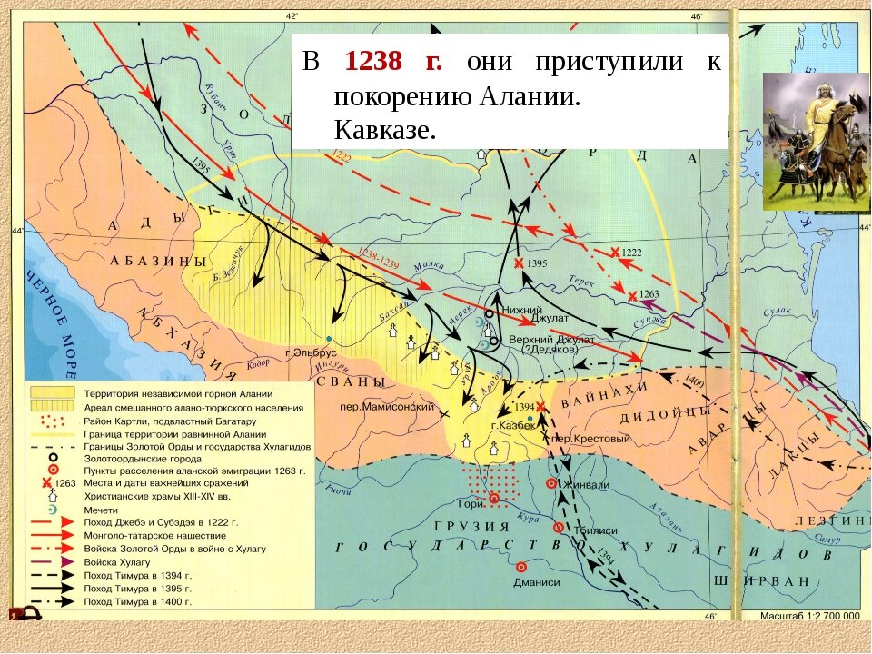 Карта аланского царства