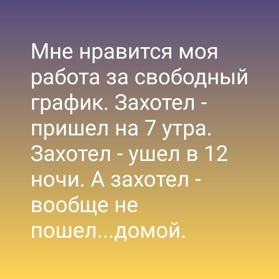 Подборка смешных анекдотов. «Проходит сельскохозяйственная конференция.» |  Тот самый анекдот! | Дзен