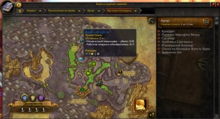 Локальные задания