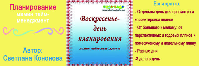 Школа особенного волшебства / Проекты Фонда / Благотворительный фонд Обыкновенное чудо