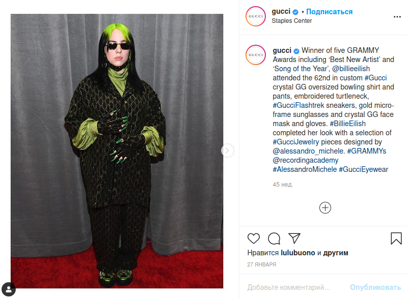 Источник: instagram.com/gucci. Билли Айлиш в костюме от Gucci.