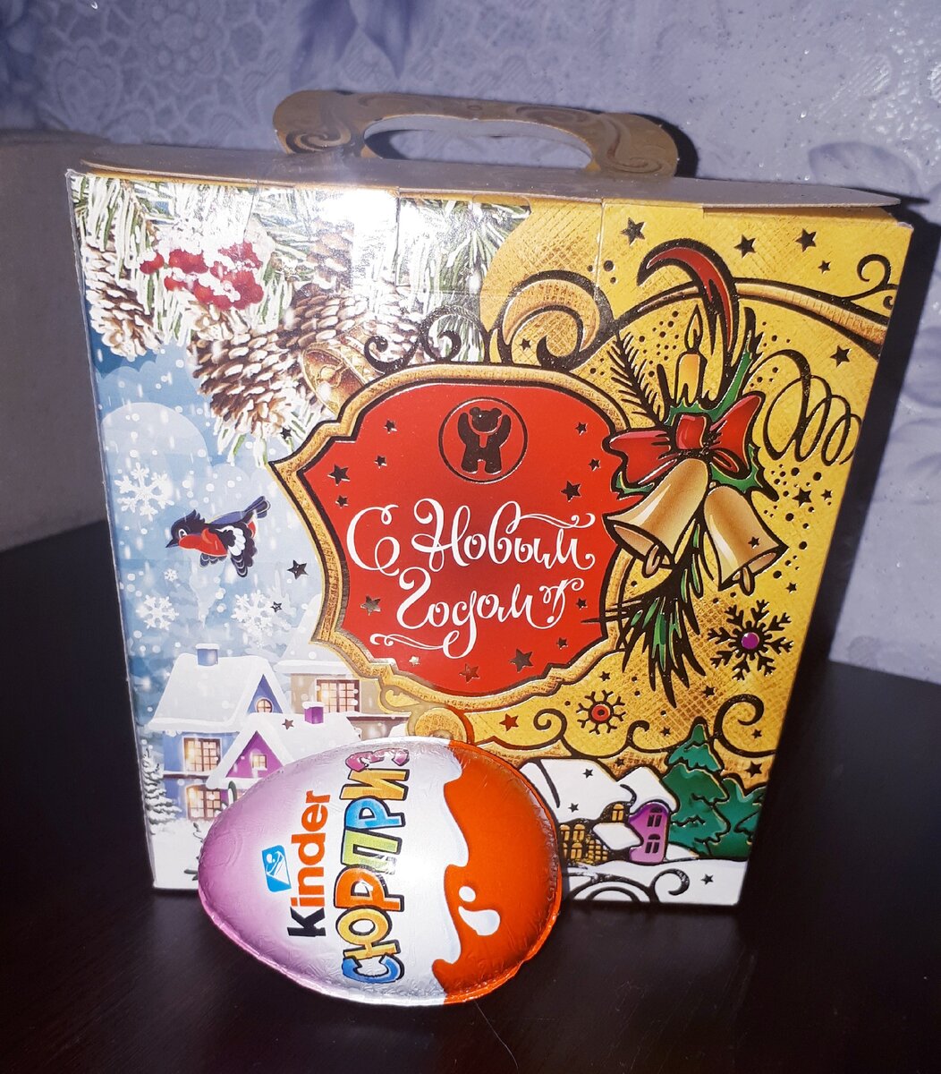 Неожиданные приятности❤