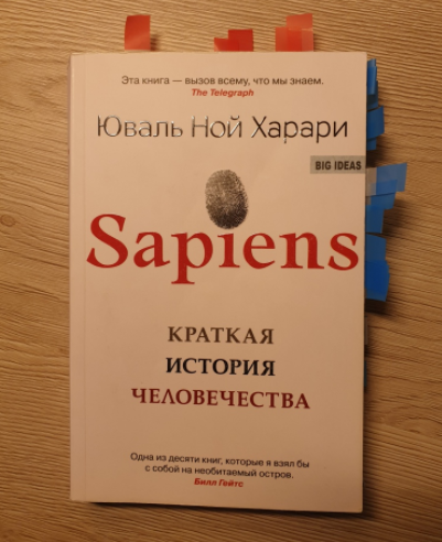Да, закладок многовато, согласен