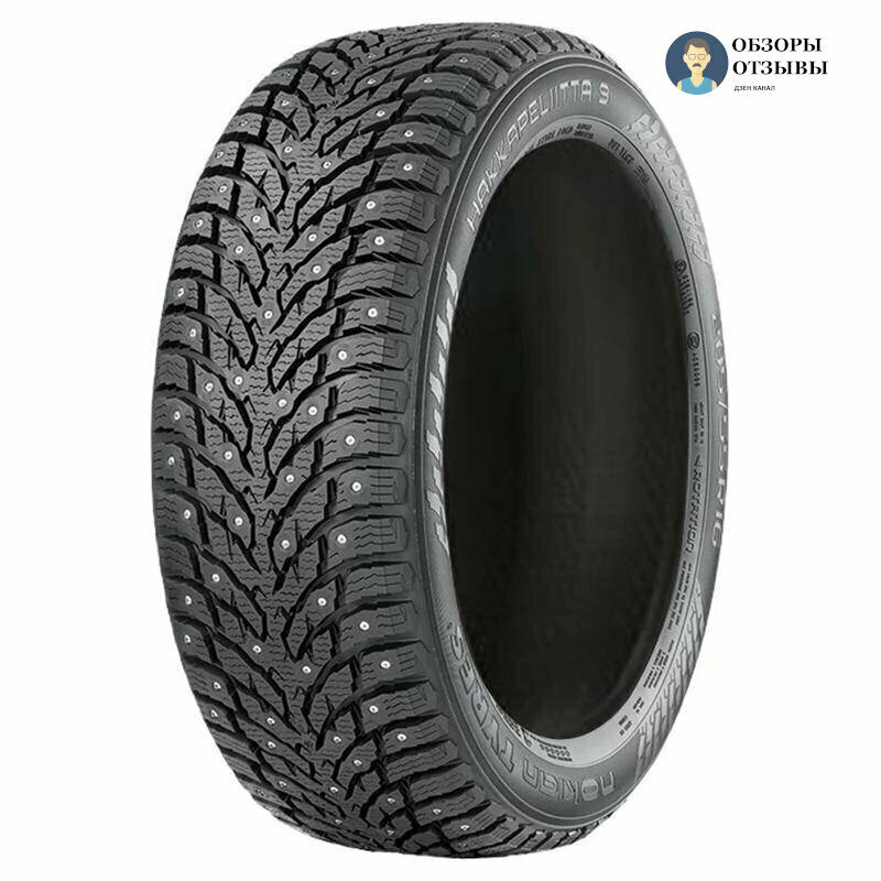 Nokian Hakkapeliitta 9