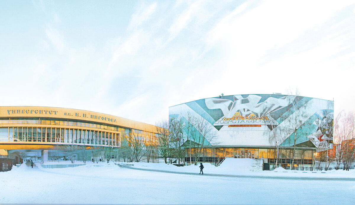 Фото с сайта РНИМУ имени Н. И. Пирогова