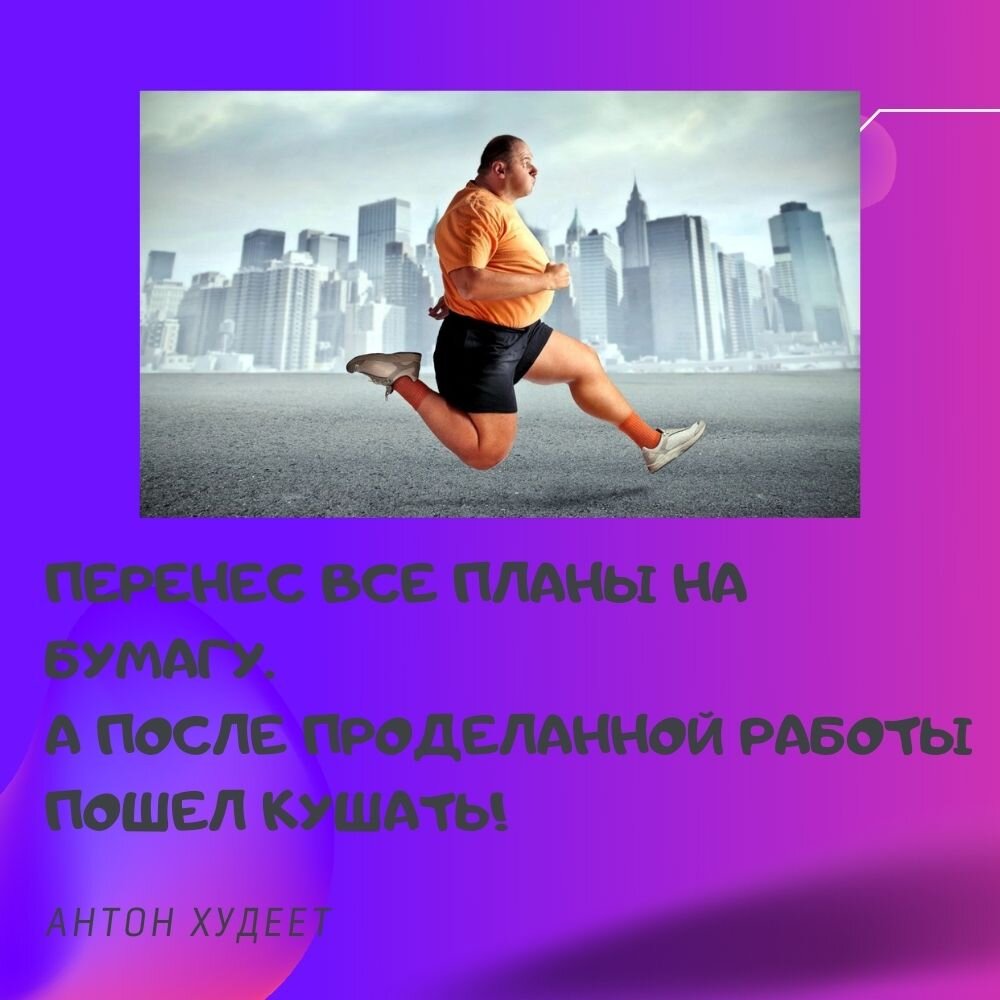 Сделано в canva.com