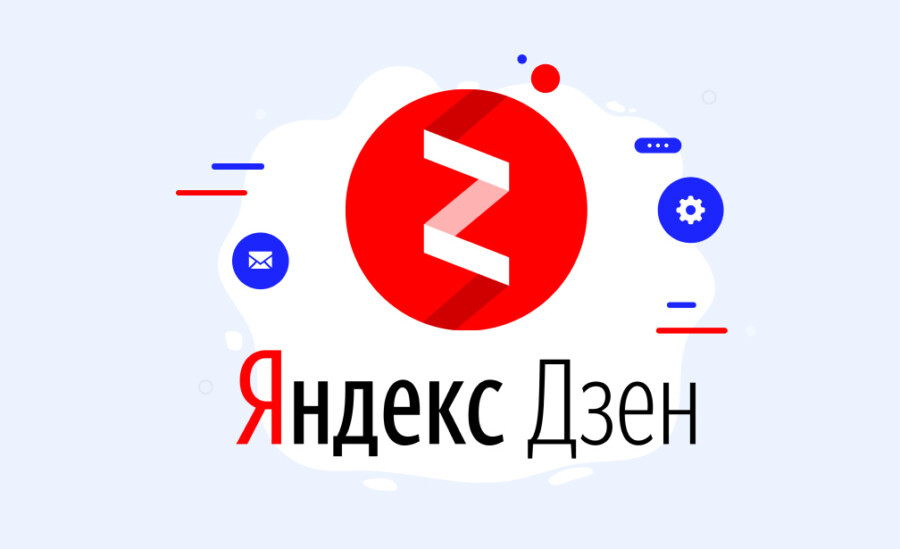 Первый канал на дзен