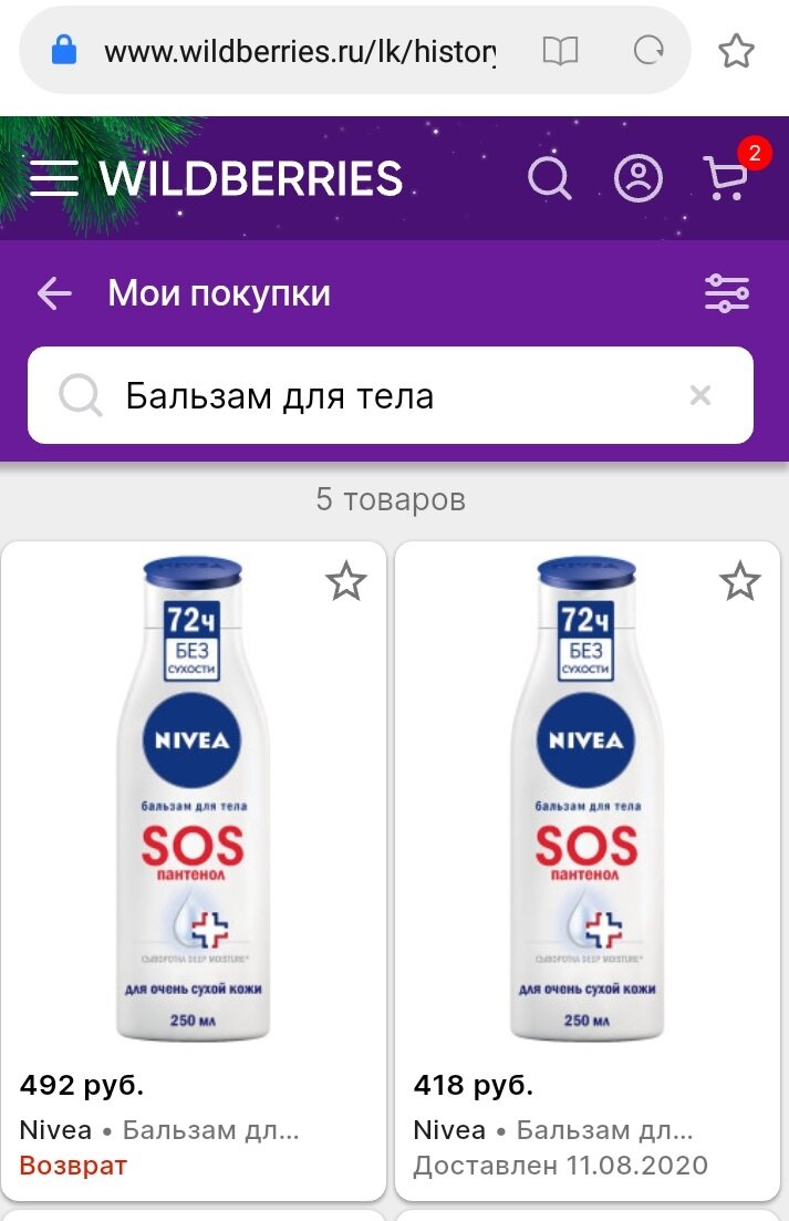 Заказываю его уже не первый раз