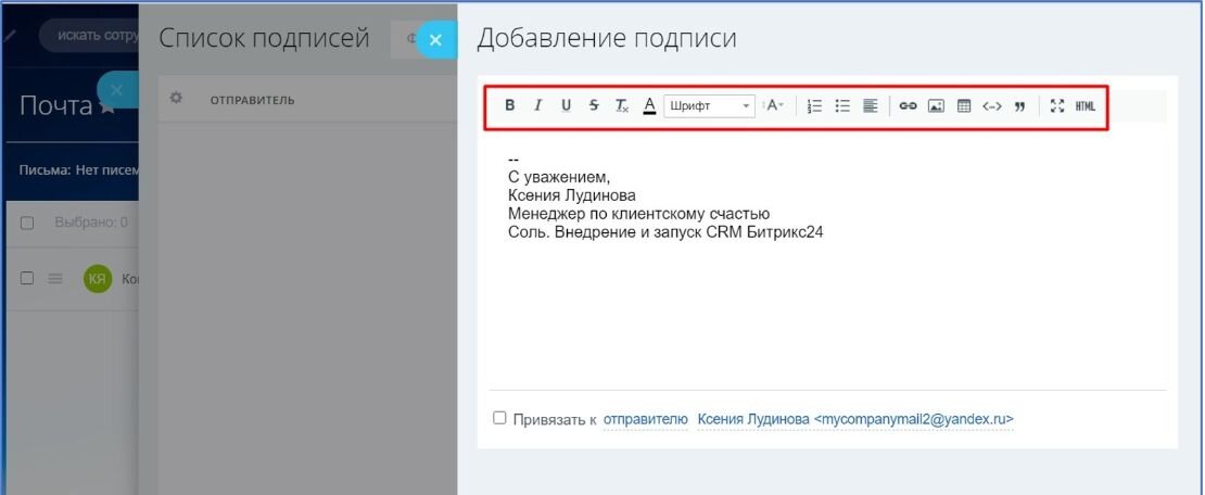 Как сделать подпись к картинке html