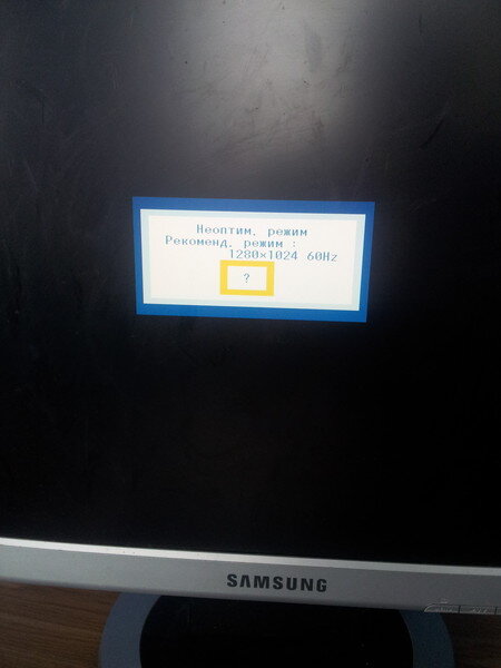 примерно чтото наподобие зависит от монитора