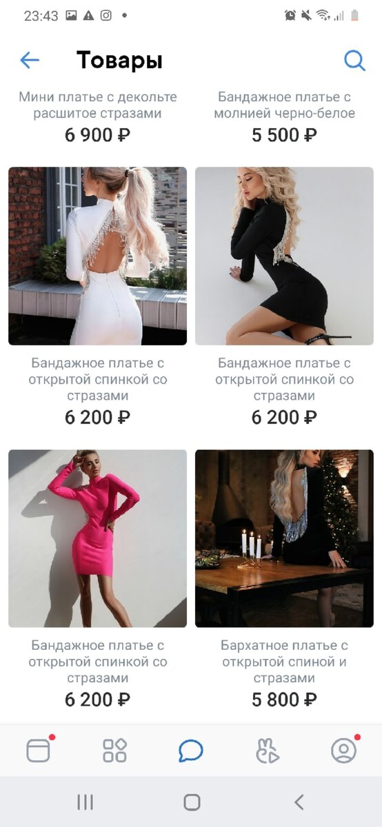 Цены в шоу рум 