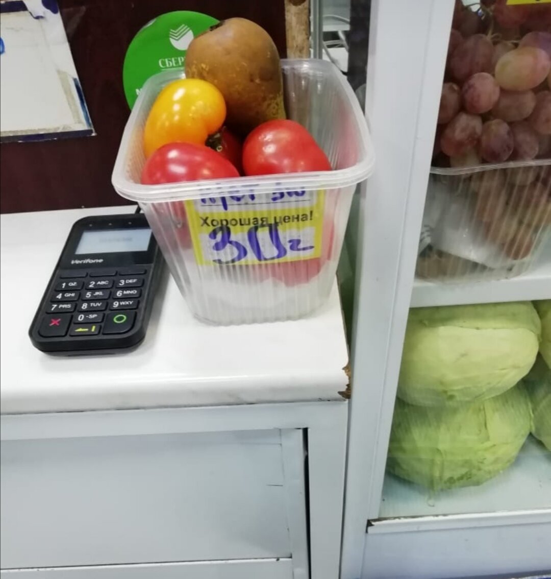 Это фото прислала соседка - лоток, в который продавцы откладывают повреждённые фрукты и овощи