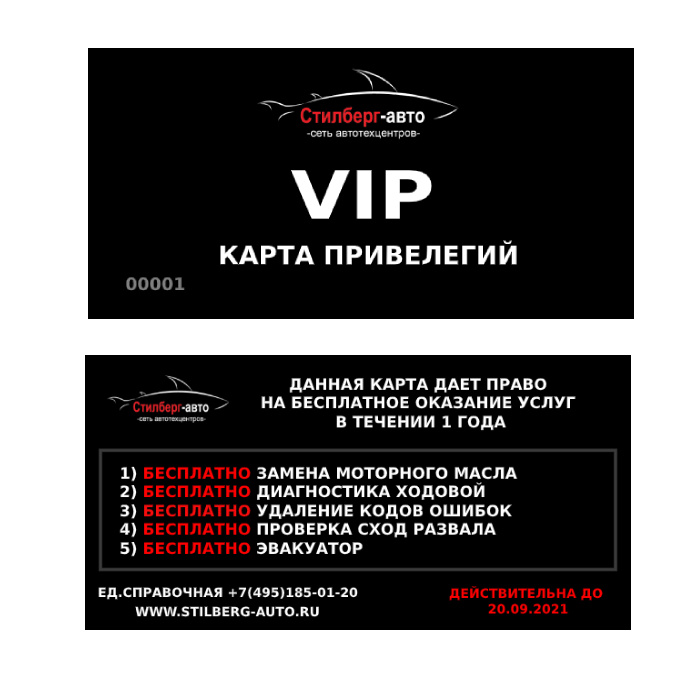 https://stilberg-vip.ru/