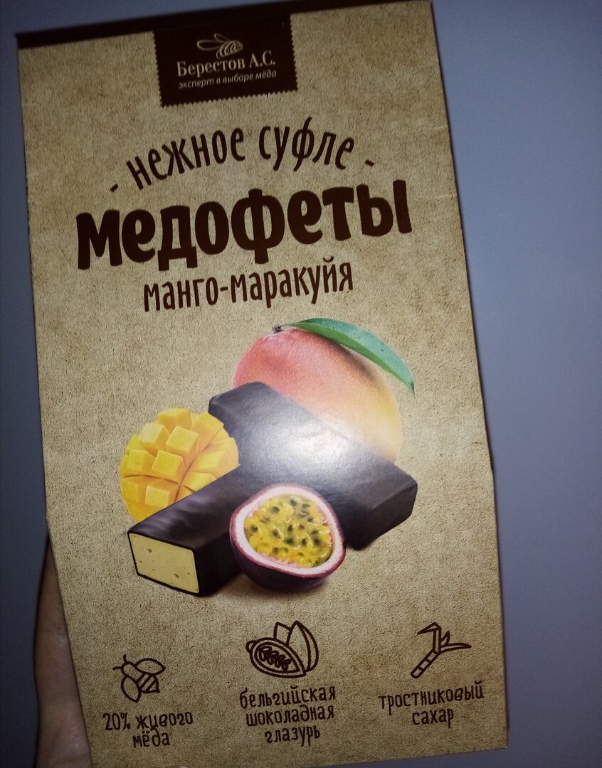 Появились в сети "Магнит"
