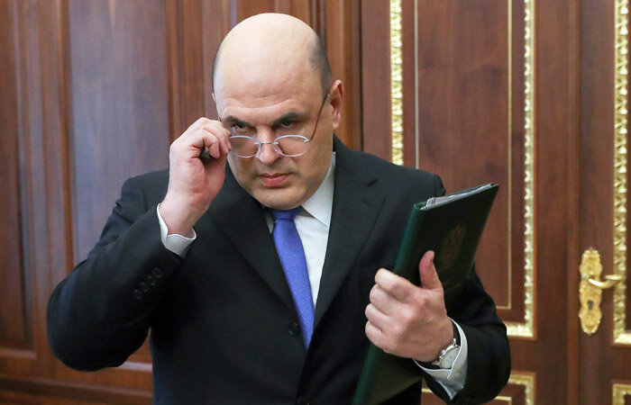 Михаил Владимирович Мишустин