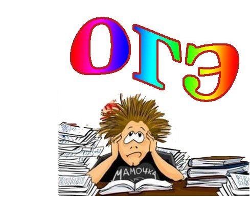 картинка из интернета