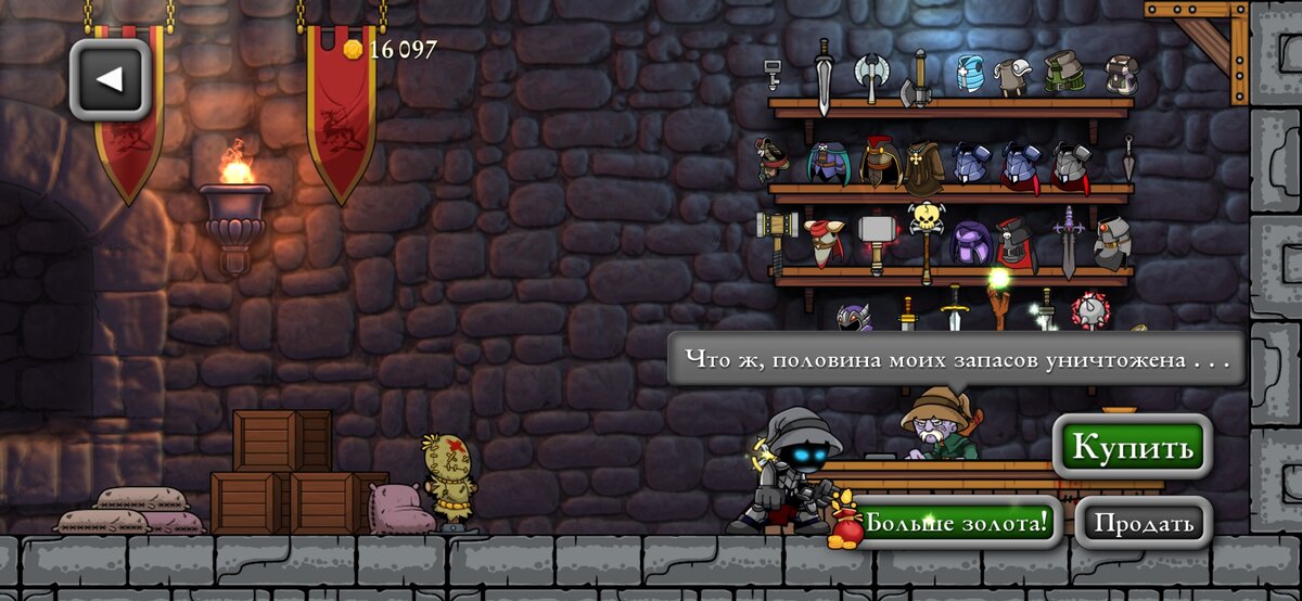 Magic rampage читы. Magic Rampage Xbox. Мэджик Рампейдж мод много токенов и много денег. Копьё Велес Magic Rampage. Magic Rampage привидение спрайты.