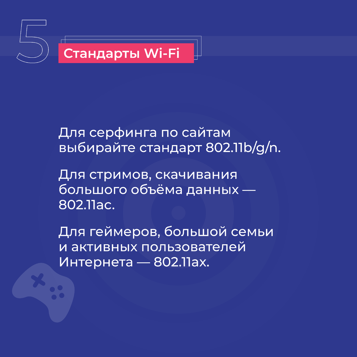 Как выбрать роутер, чтобы был качественный и быстрый интернет: 8 пунктов |  ДомИнтернет. Все об интернете | Дзен