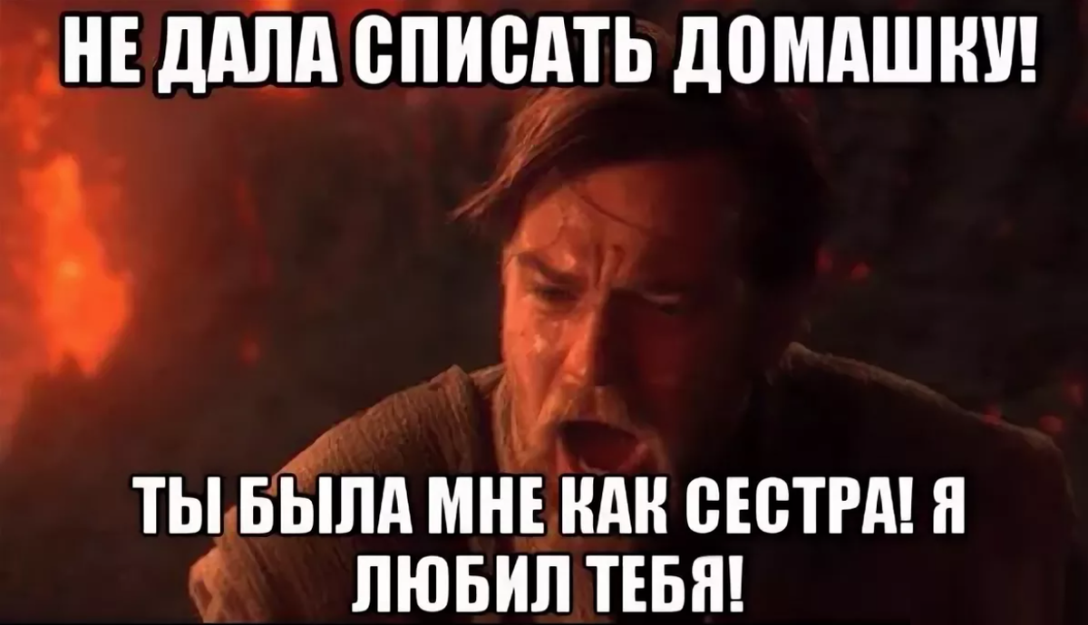 Проведем мини-опрос! Вы разрешаете списывать своему ребенку домашку из ГДЗ?