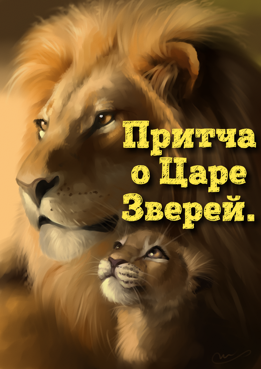 Коллаж Автора. 