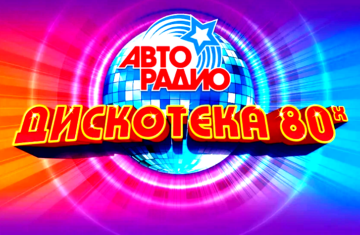 Музыкальный фестиваль