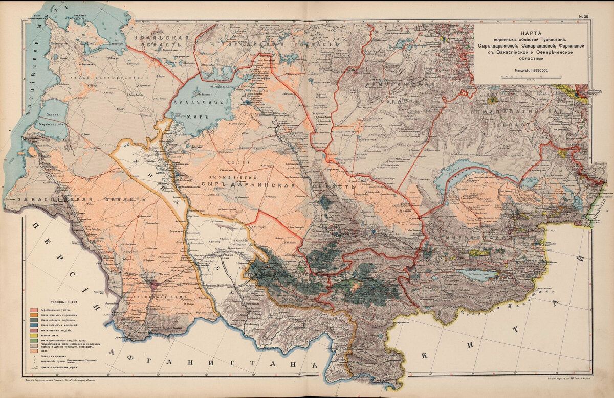 Туркестанское генерал губернаторство на карте 19 век. Карта Туркестана 19 века. Туркестан генерал губернаторство. Туркестан генерал губернаторство на карте.