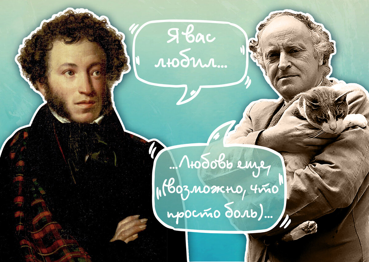 Коллаж автора