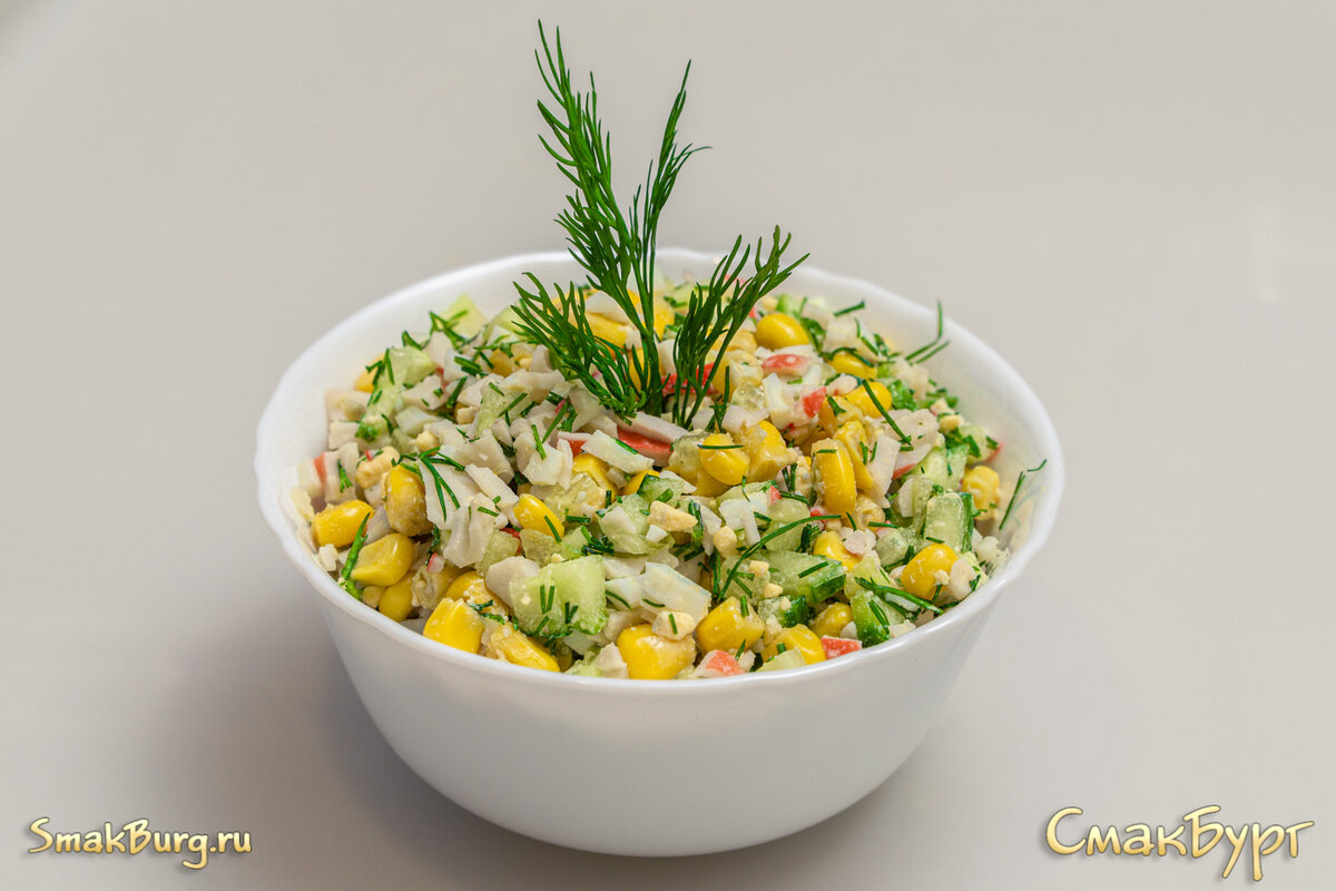 Для любителей крабового салата представляем версию "лайт", чтобы и летом не расставаться с любимой вкуснейшей закуской!