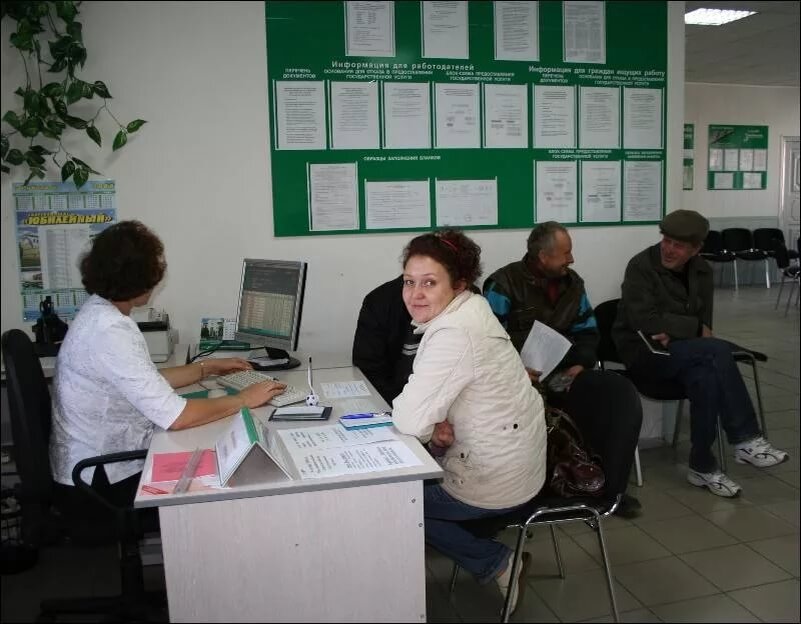 Сайт центра занятости нижний новгород