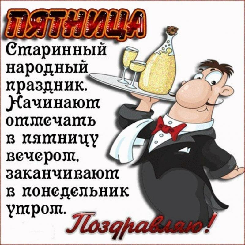 картинка с открытого доступа