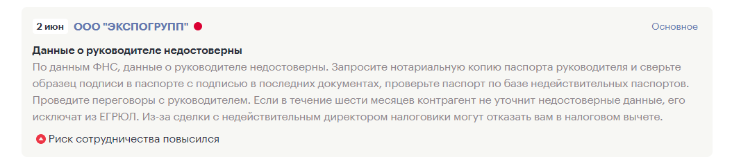 -2