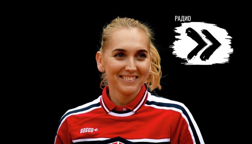 Елена Веснина.