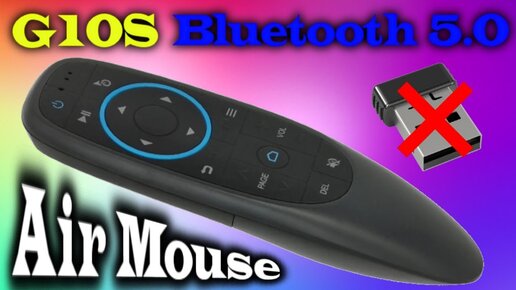 G10S BT AIR MOUSE BLUETOOTH 5.0 / БЛЮТУЗ ВОЗДУШНАЯ МЫШЬ С ФУНКЦИЕЙ ИК ОБУЧЕНИЯ КНОПКИ ПИТАНИЯ ОБЗОР