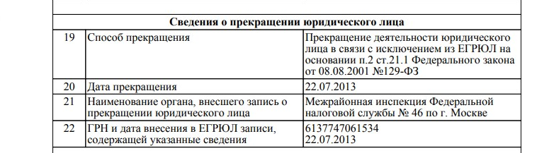 Смотрим 19 строку