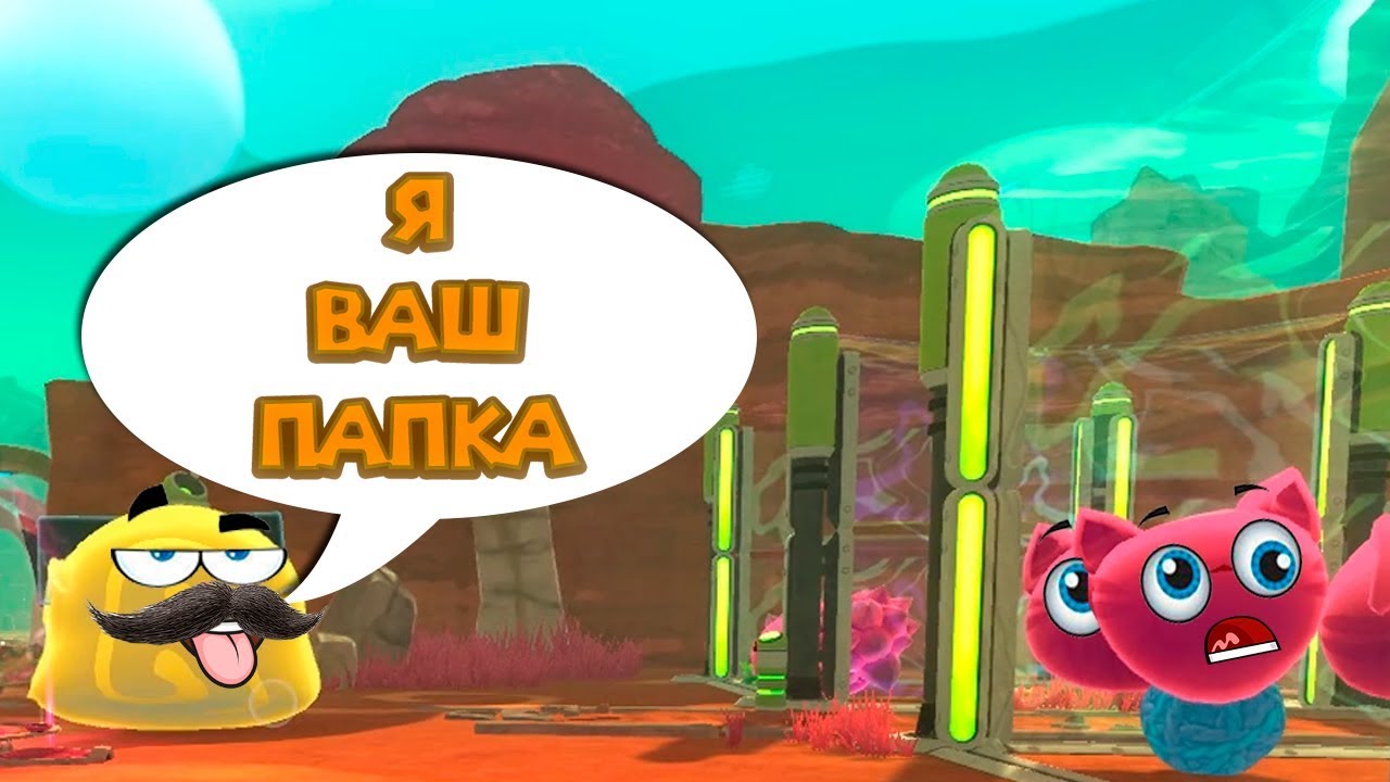 Ловушка Для Гордо и Тайники Slime Rancher Ферма слаймов