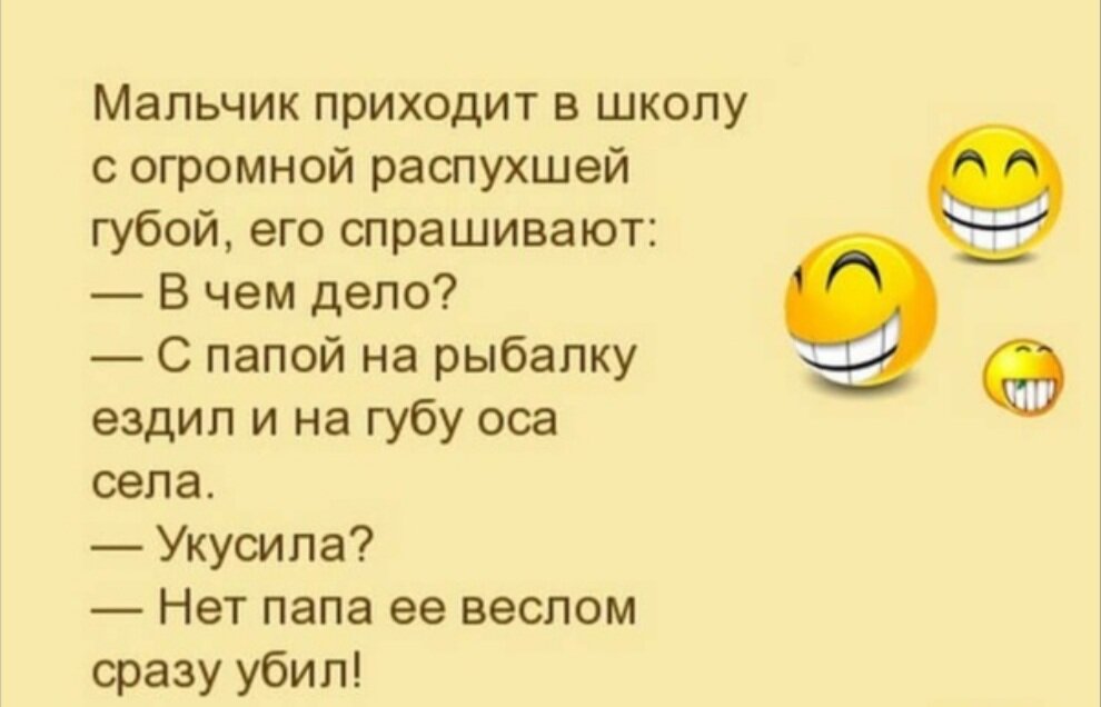 Стихи на 1 апреля. Анекдоты приколы. Смешные анекдоты. Анекдоты на 1 апреля. Анекдоты приколы.