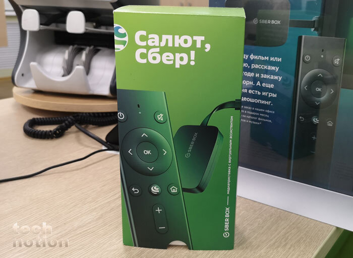 В отделениях Сбер предлагают Салют-ТВ / Изображение: Дзен-канал technotion