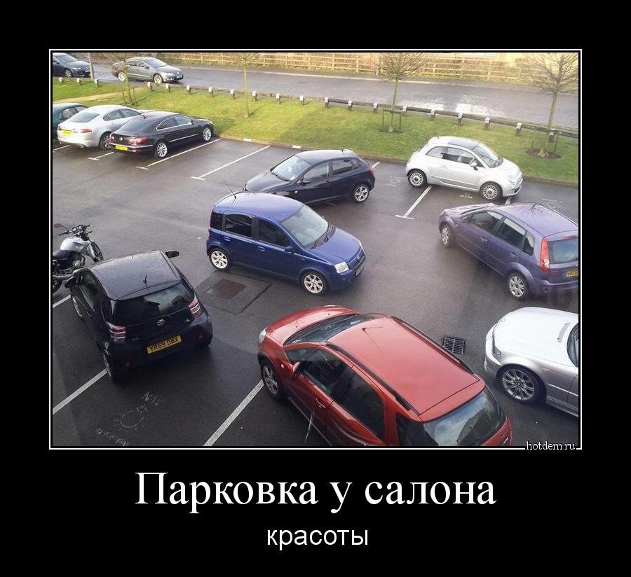 https://hotdem.ru/demotivators/2015/7/hotdem_ru_511825664224064588288.jpg