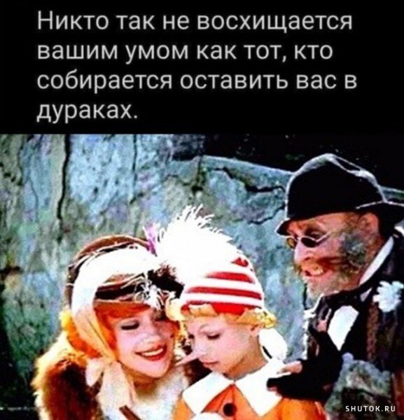 Фотография взята с сайта Shutok.net