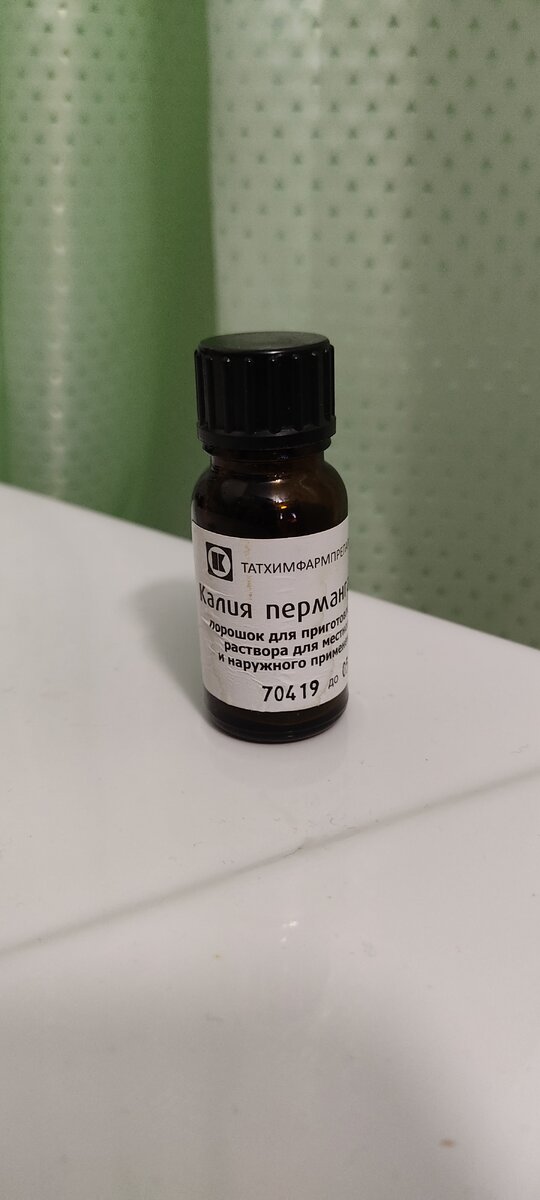 Калия перманганат