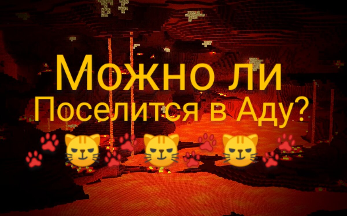 Все скриншоты делала я. Это фото из интернета, но я его немного украсила.