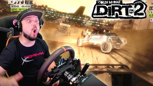 ЭТО LA И ЭТО ОФИГИТЕЛЬНОЕ РАЛЛИ!!! Colin McRae: DiRT 2