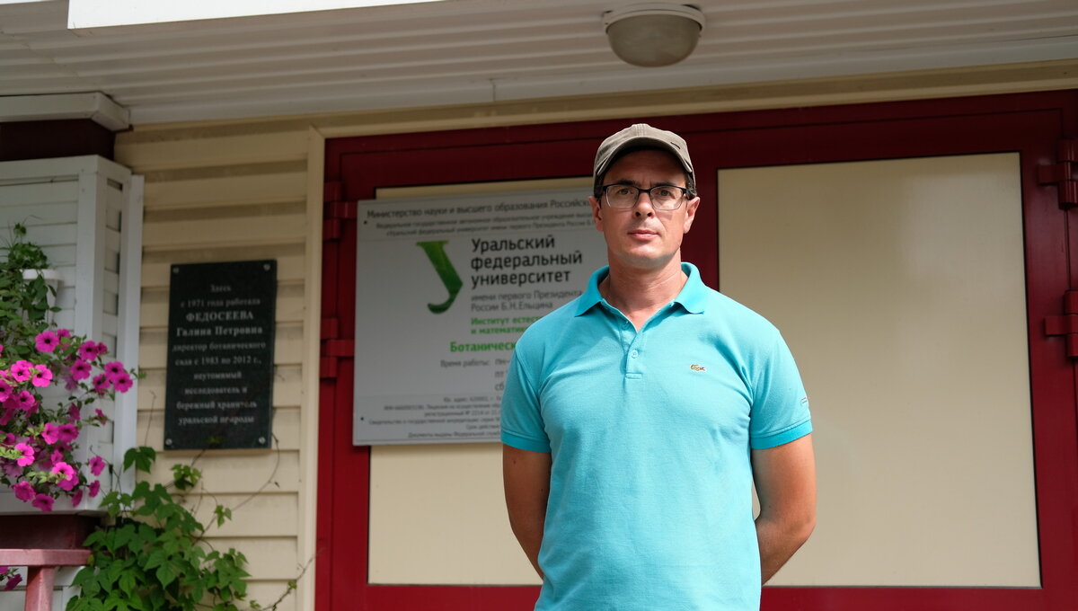 Растения, которые выращивают в ботаническом саду УрФУ, неприхотливые. Фото: Елизавета Веретенникова, фотоклуб УрФУ.