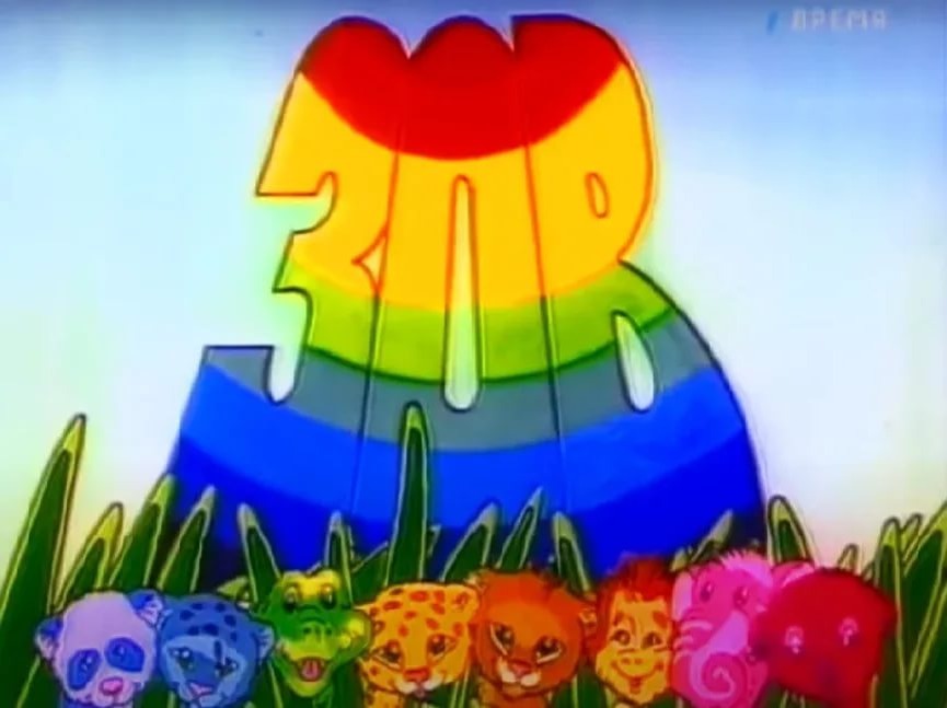 из свободного доступа. Ах, ностальгия))