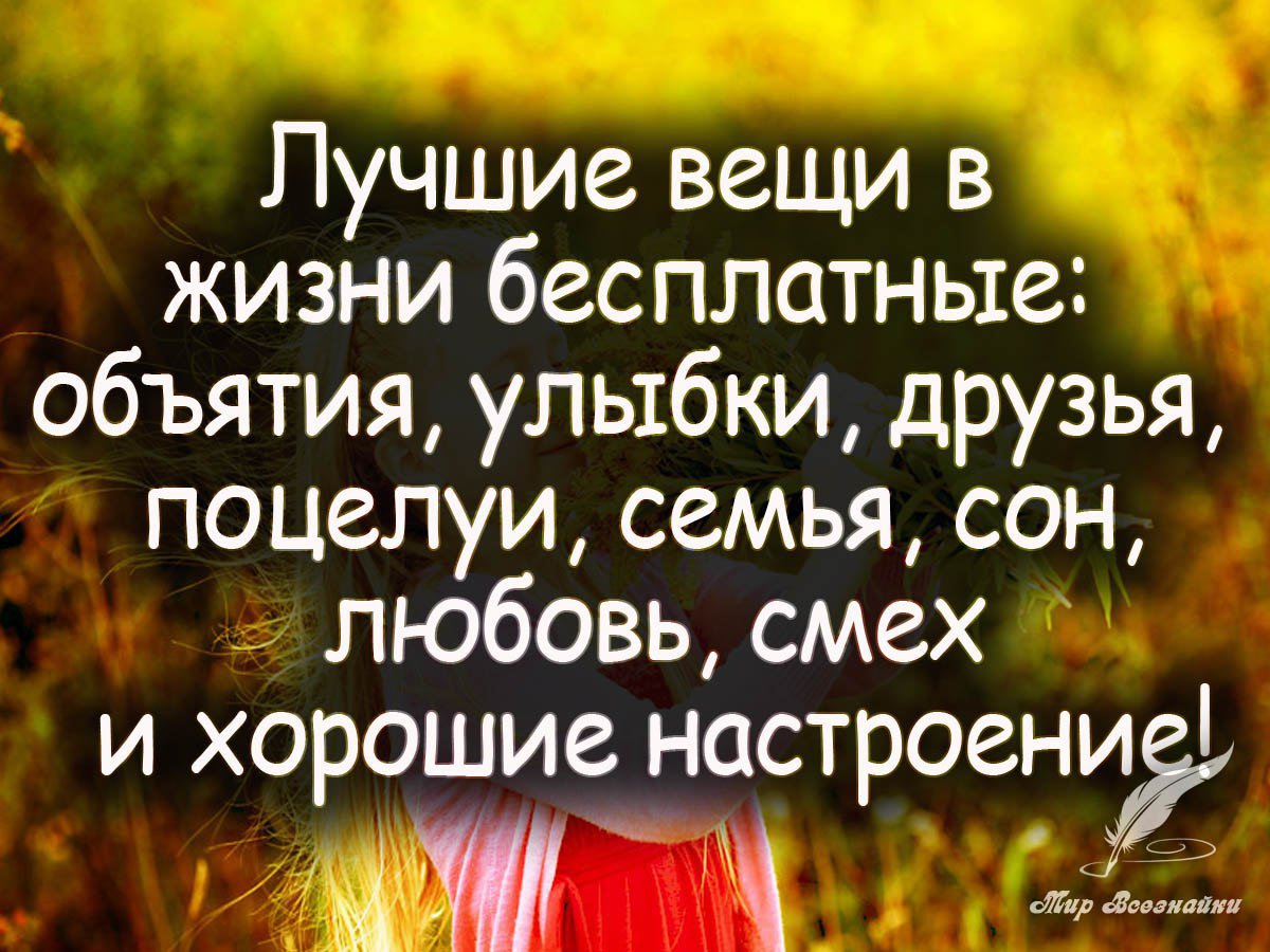 Цитаты умных людей, дающие важные жизненные советы. | В жизни всякое  бывает! | Дзен